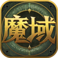 掌上魔域最新版本 1.0.59安卓版