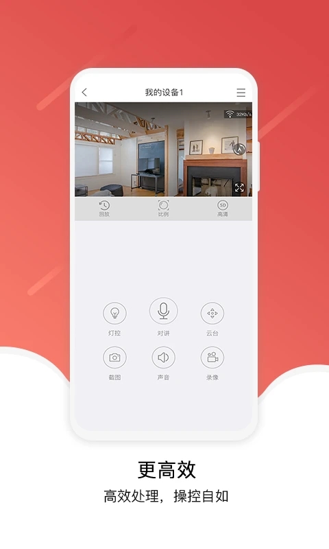 Juan cloud官方版 3.5.0安卓版
