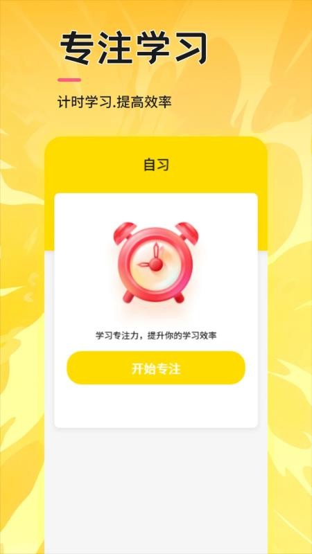 Whats口语