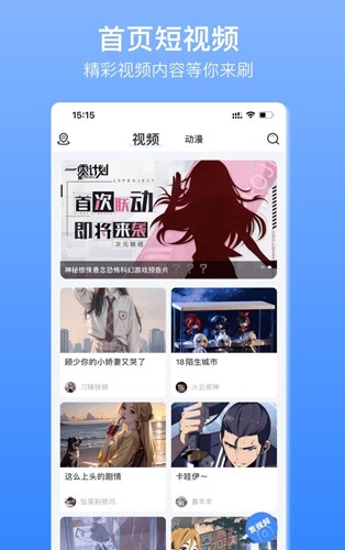 它界