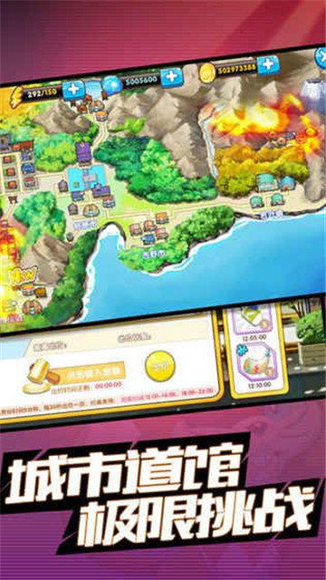 超梦的逆袭手游v1.0安卓版