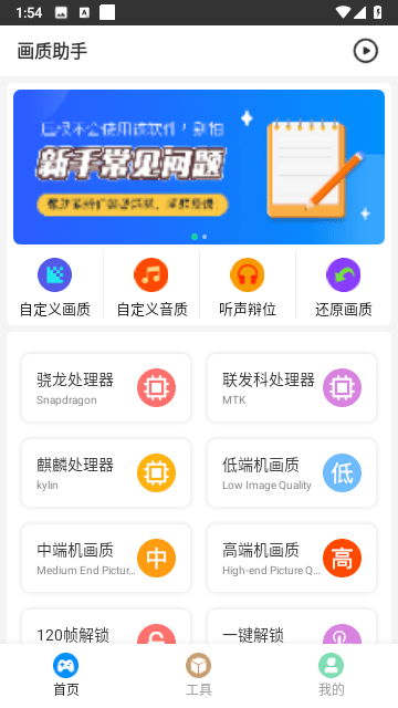 极速cn画质怪兽超广角暗区突围下载