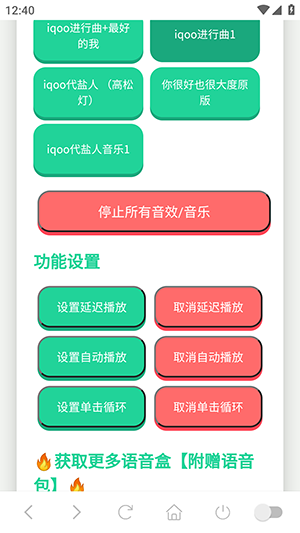 怎么使用配图2
