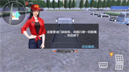 卡车之星官服