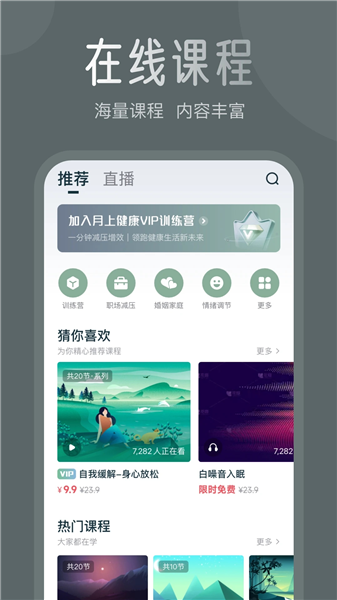 使用教程配图1