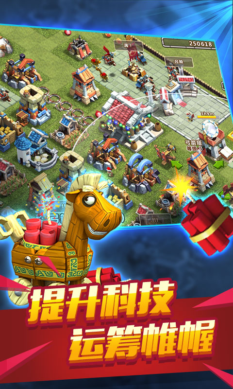 帝国征服者289版v3.4.3