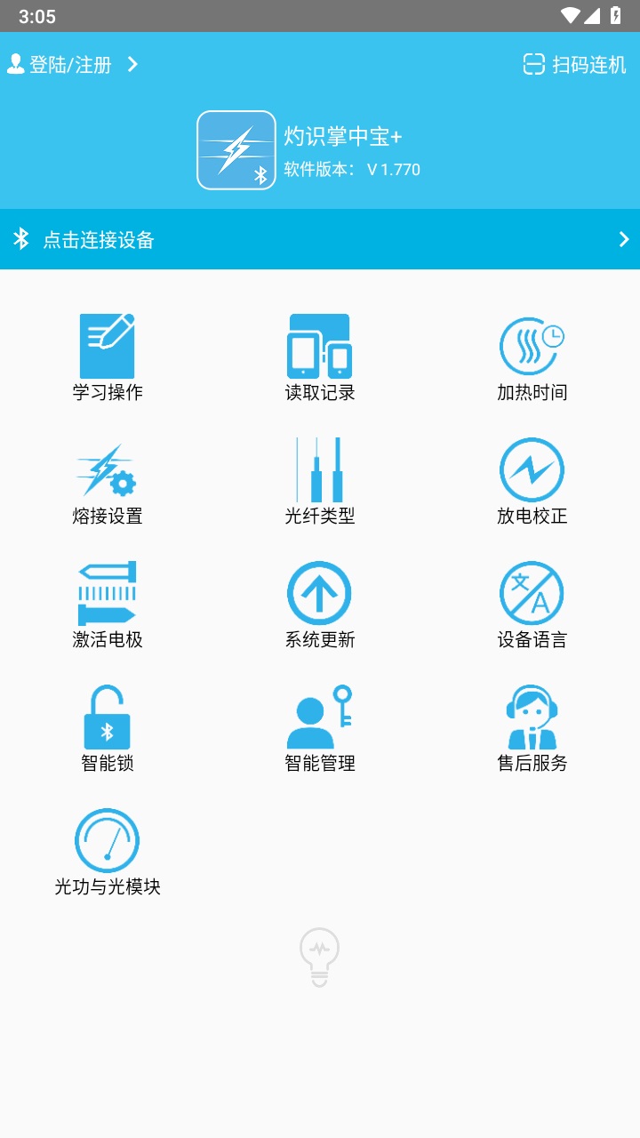 灼识掌中宝