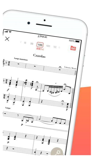 知音律 ios版