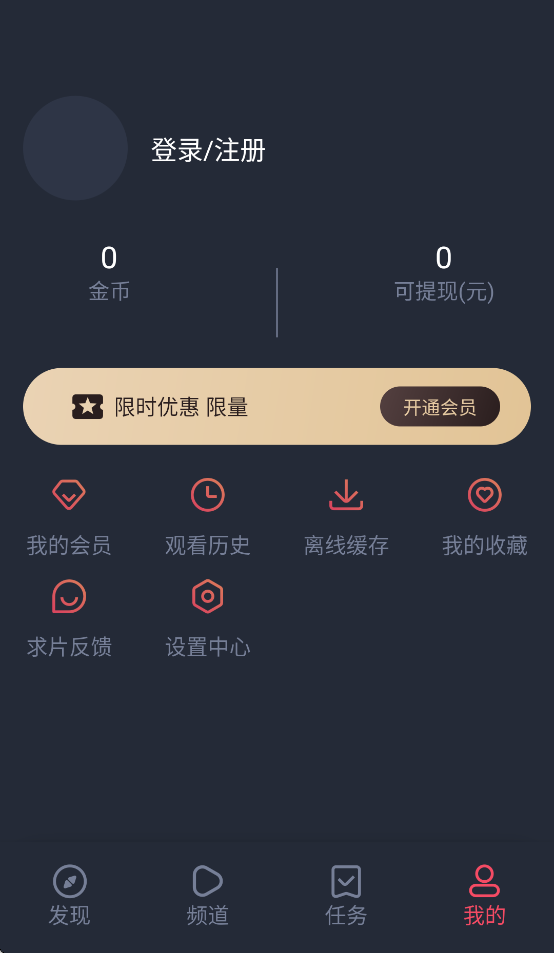 追剧吧