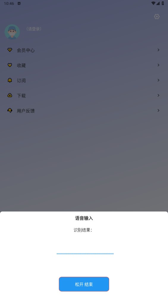 EviMed官方版 1.0.5安卓版