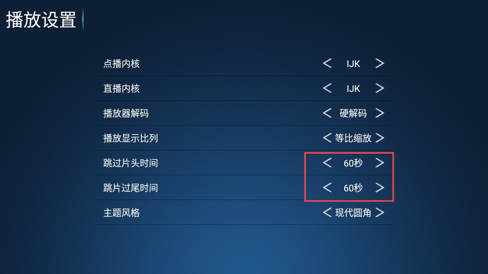 影旅TV