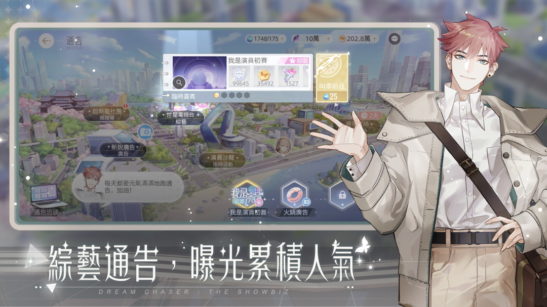 绝对演绎港台服最新版 1.6安卓版