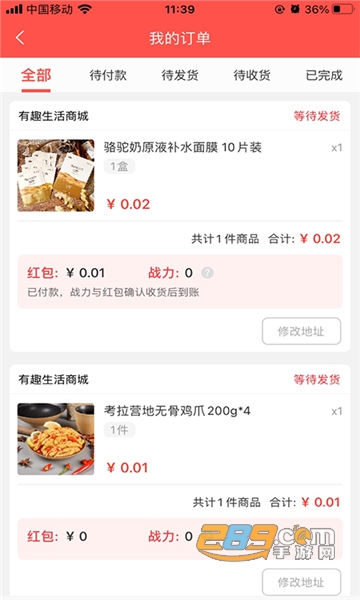 金通优品电商app下载官方最新版1.0.0