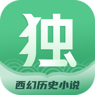 独阅读小说app 1.4.4安卓版