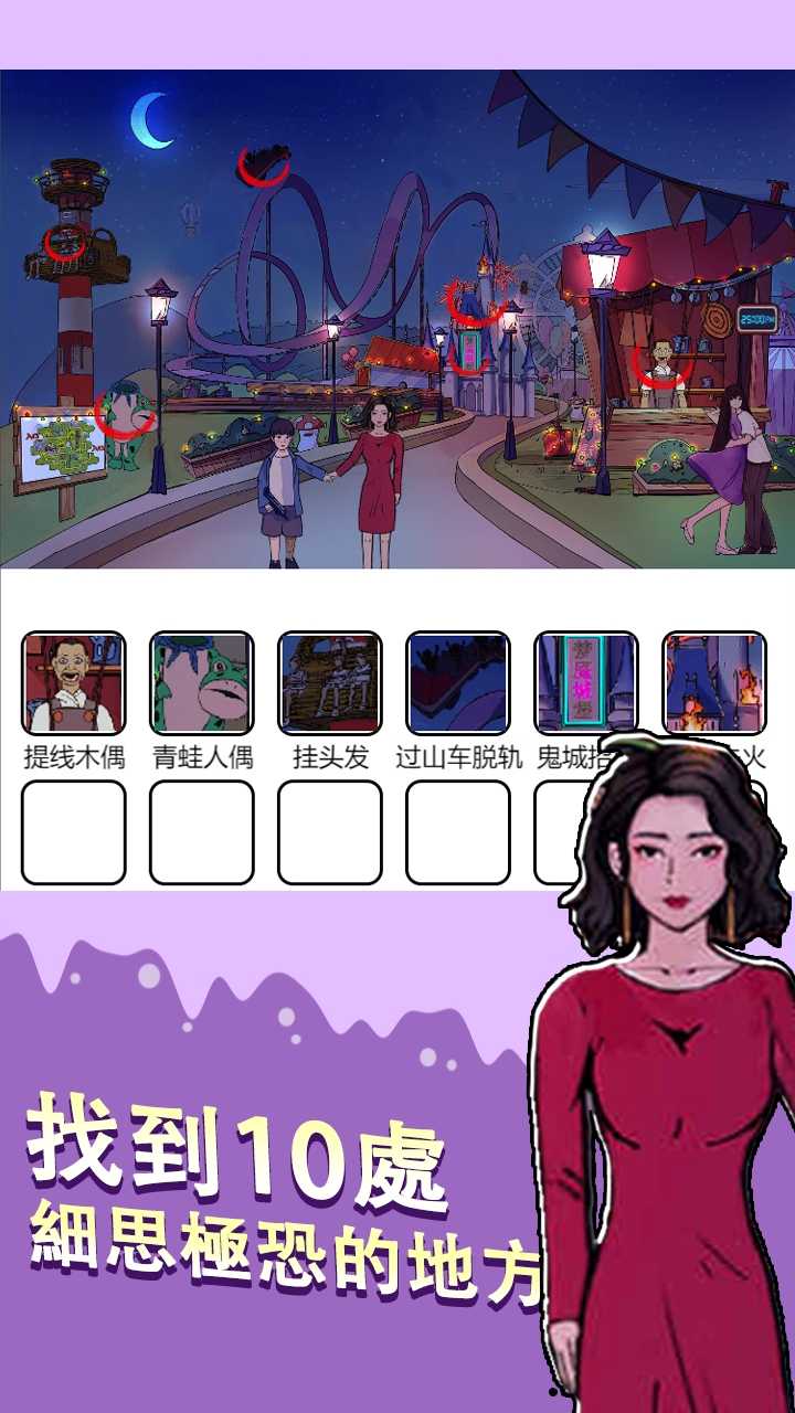 烧脑找茬王最新版 1.1.1.3安卓版
