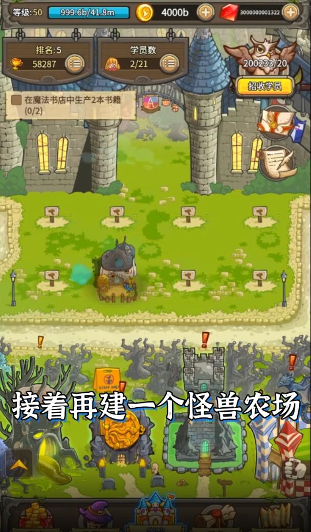 魔法与龙骑士最新版 1.0.7安卓版