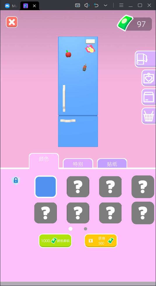 收纳我最溜安卓版 2.0.0最新版