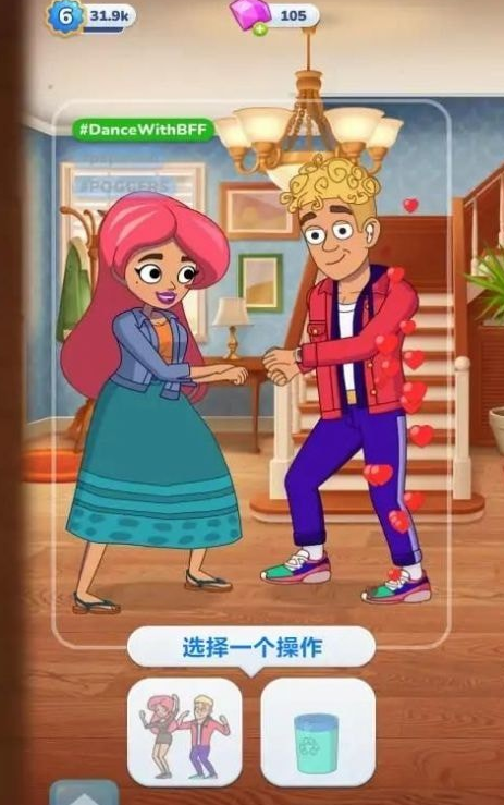 杰西的故事