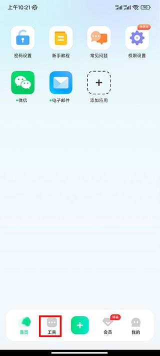 章鱼隐藏器