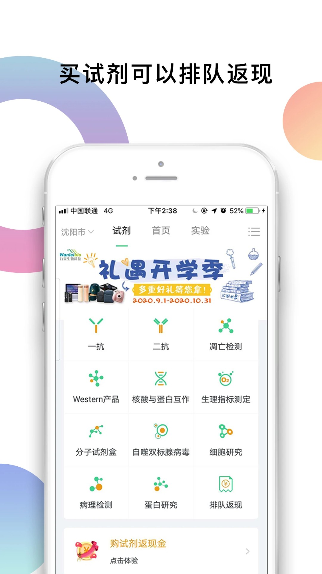 生物狗最新版安卓