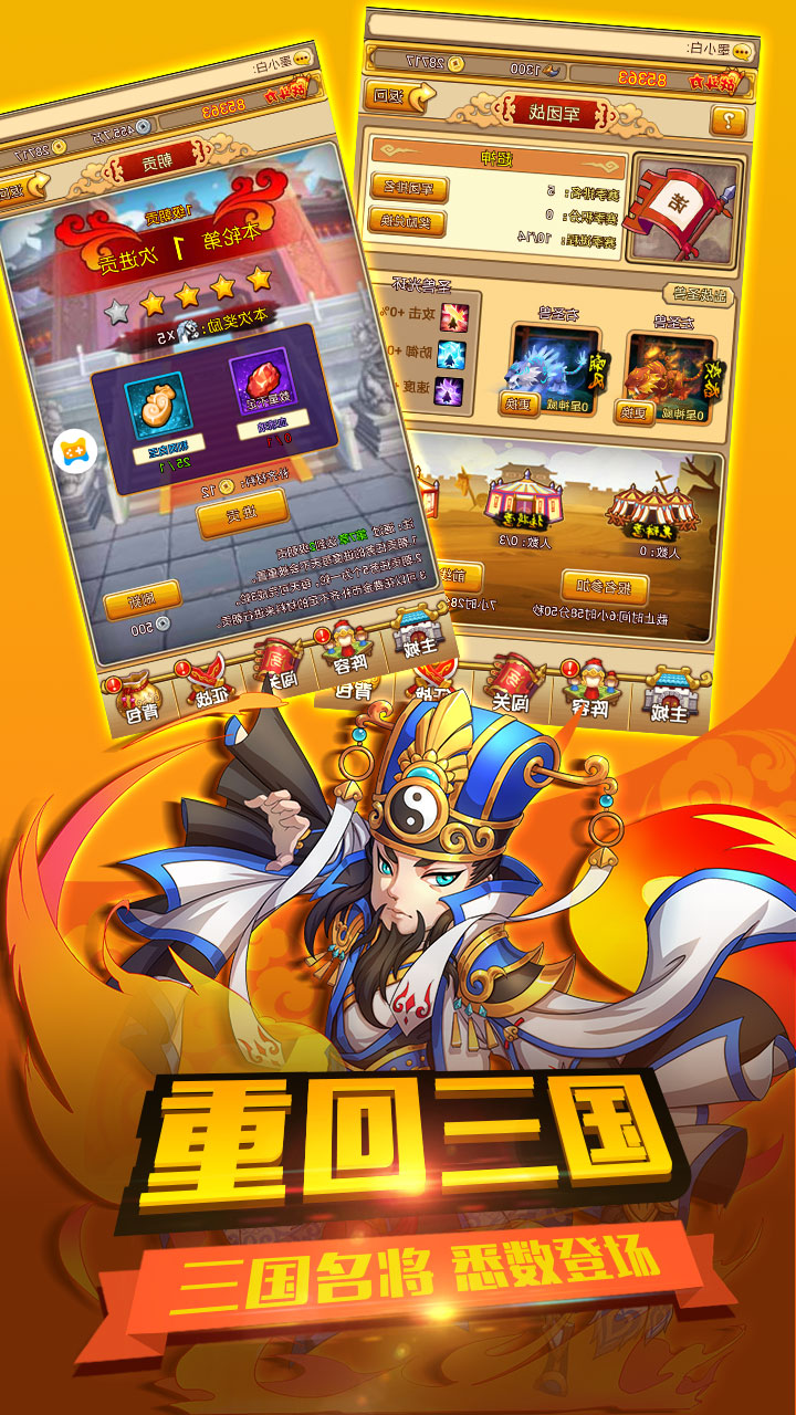 主公别浪v1.02