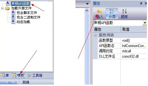 aardio v35.52.3免费版