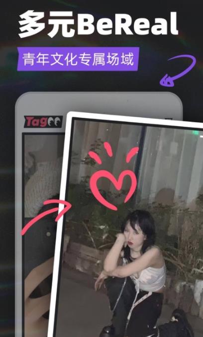 tagoo一闪聊