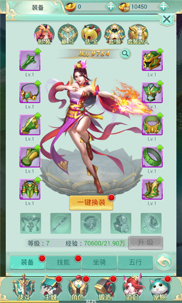 封神问道行破解版v2.0最新版