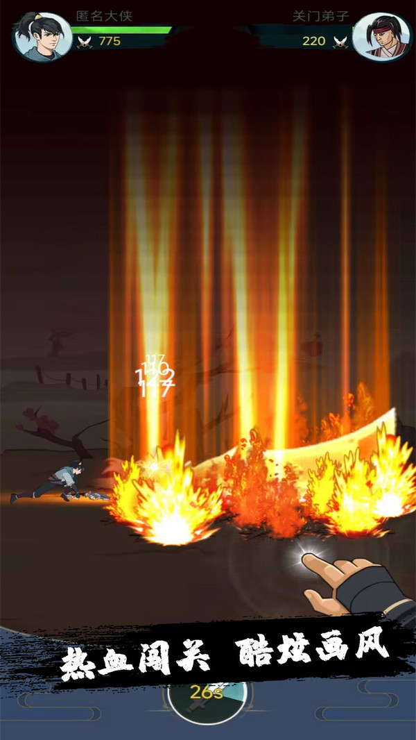 小金群侠传最新版 1.0.2安卓版