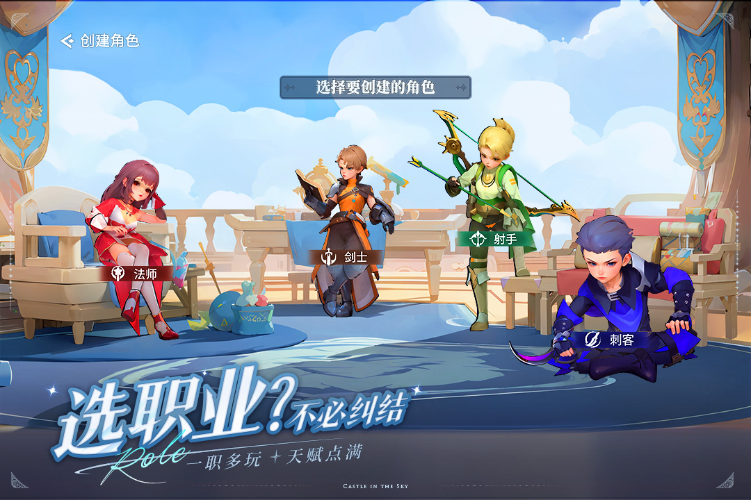空之勇者手游最新版 1.0.6安卓版