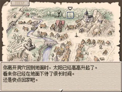 废都物语重制版