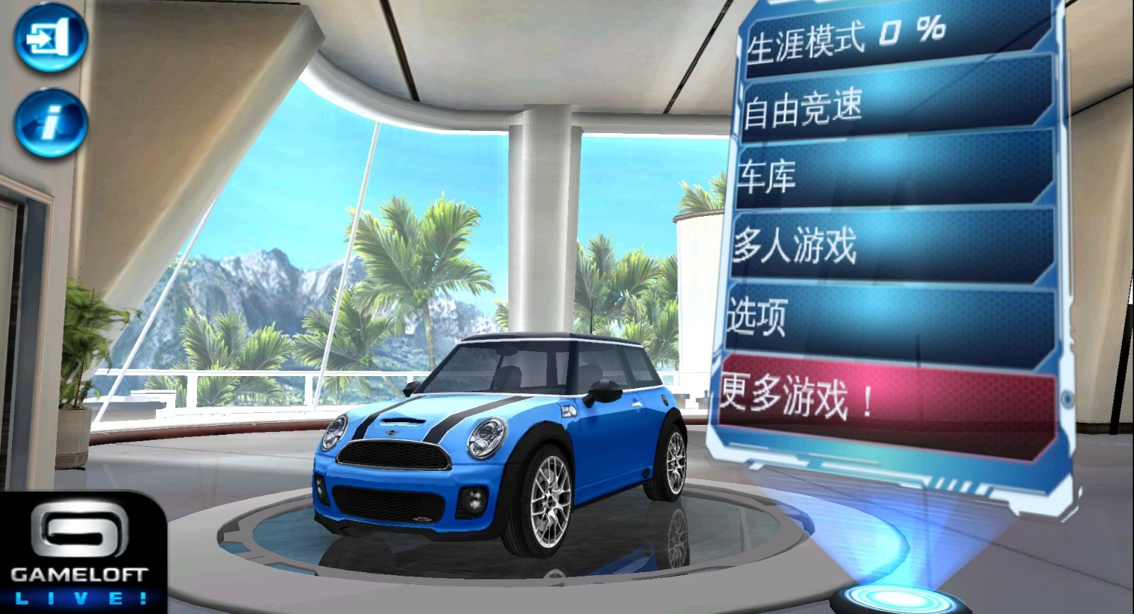 都市赛车6火线追击最新版