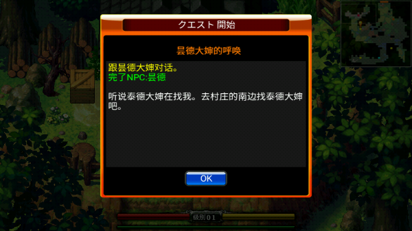泽诺尼亚4官方中文版