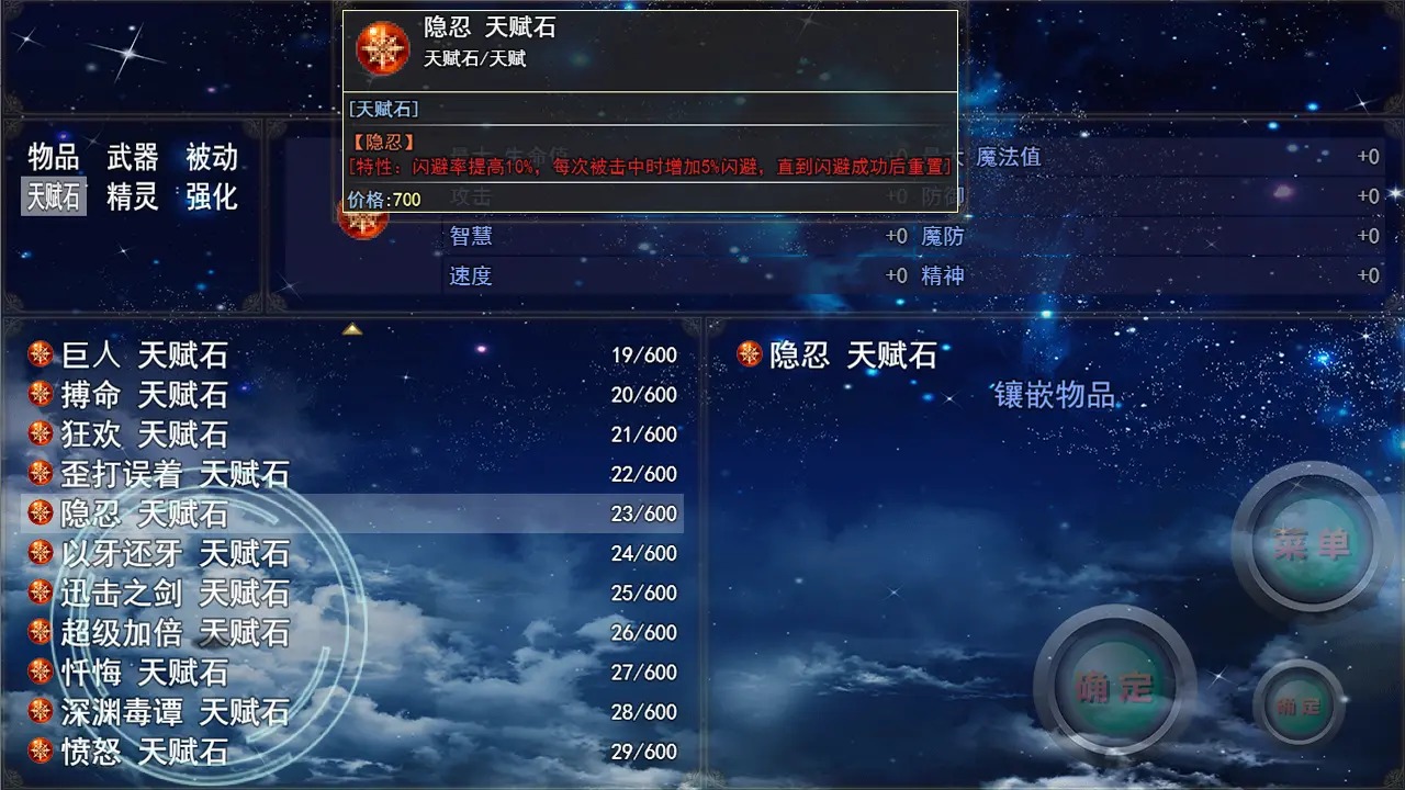 再刷亿把最新版 1.0.4安卓版