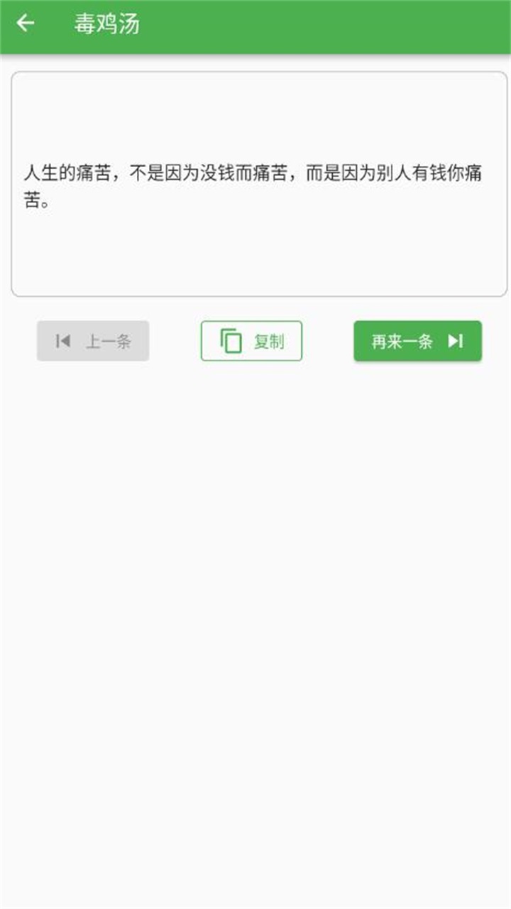 鲸落文案官方版 1.0.0安卓版