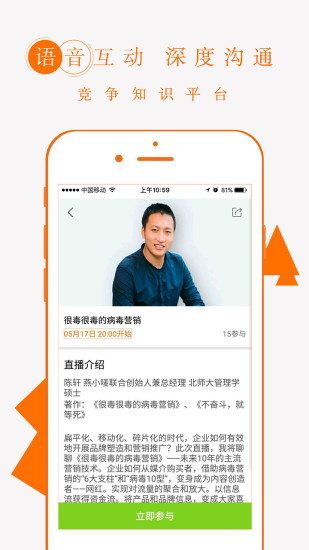 优米
