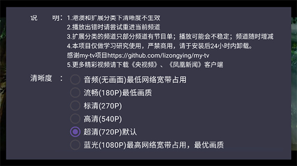 ourtv电视直播