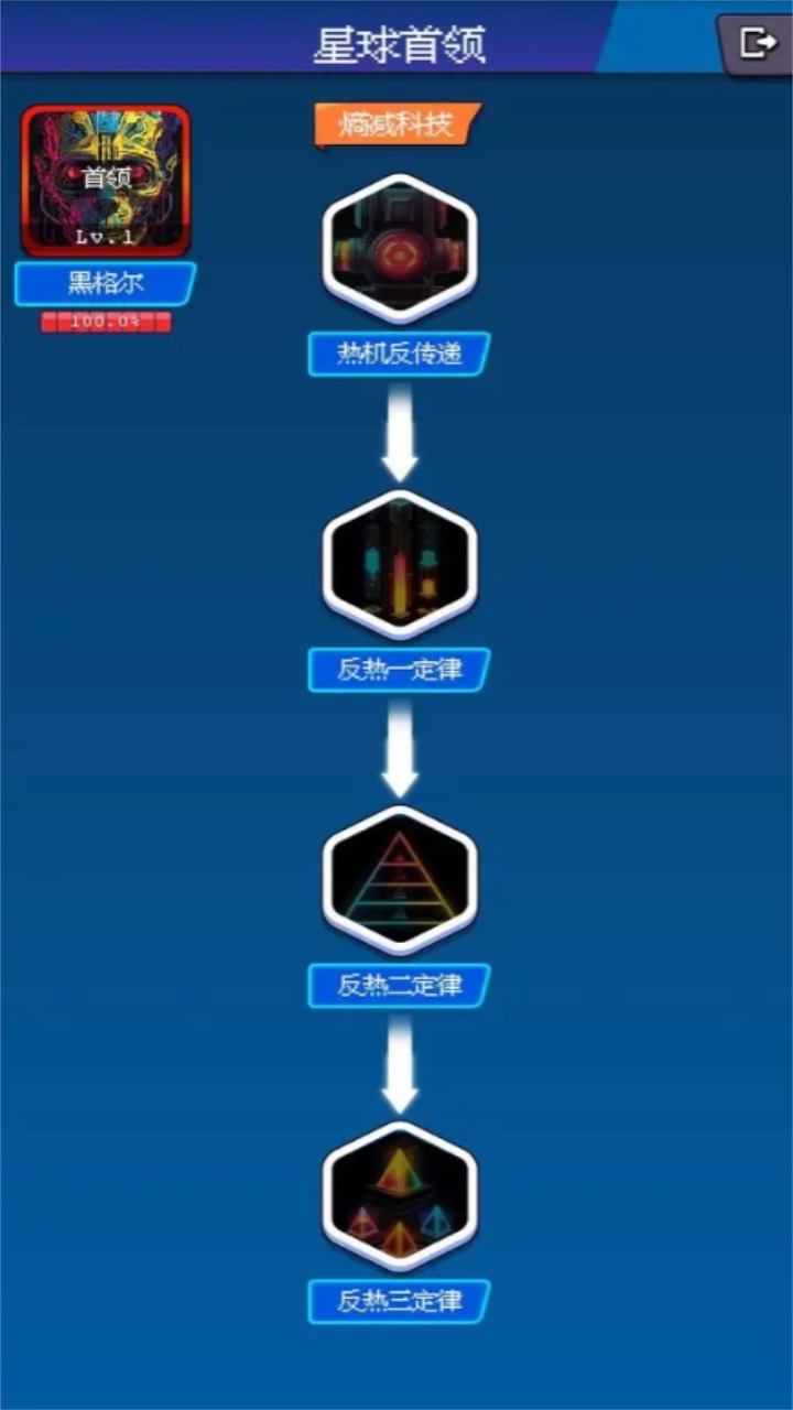 少年的肉鸽漂流手游 1.0.14安卓版