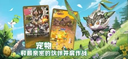 狩猎原野最新版 1.7.4.002安卓版