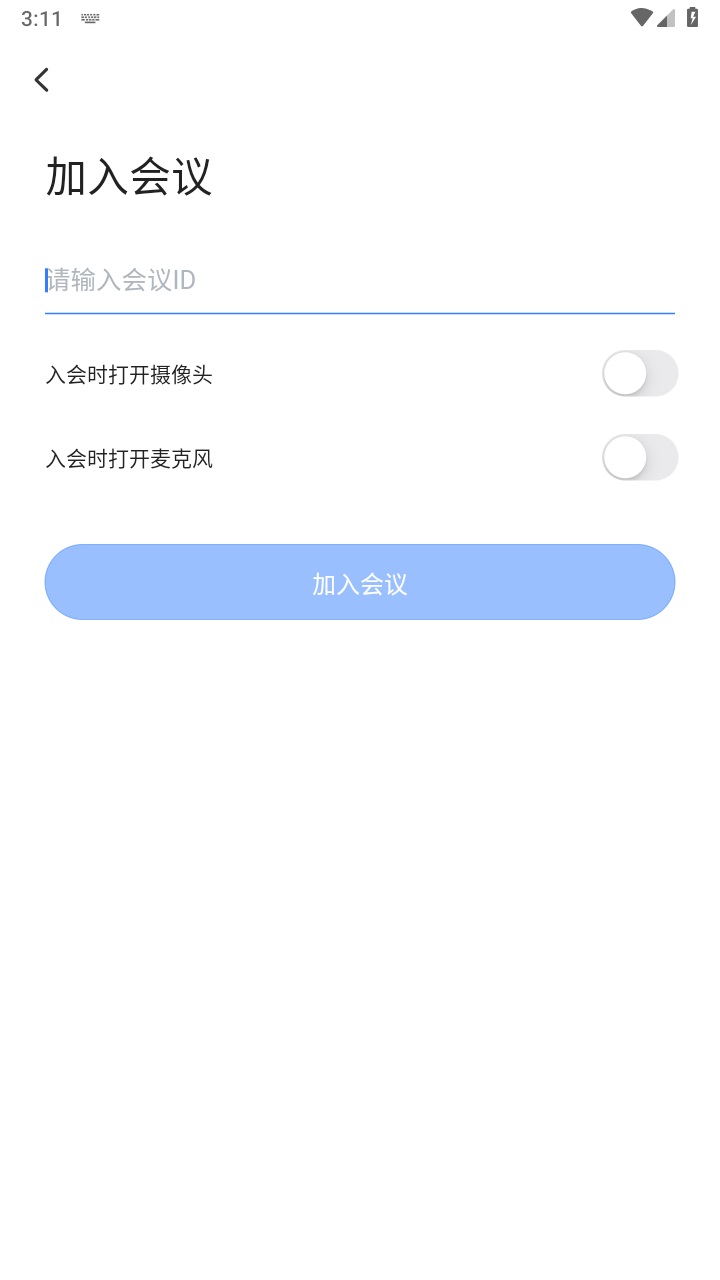 飞语会议官方版 3.0.15免费版