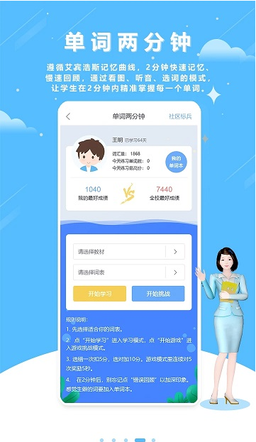口语100手机版 ios版