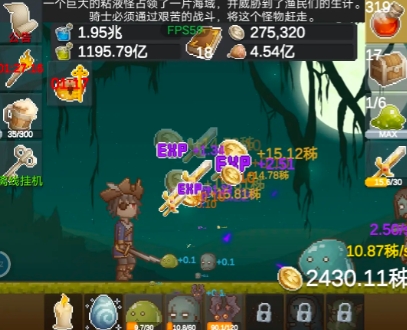 听说这里有怪兽安卓版