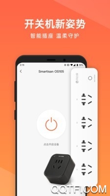 向日葵远程控制软件最新版