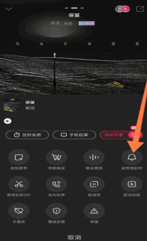 咪咕音乐