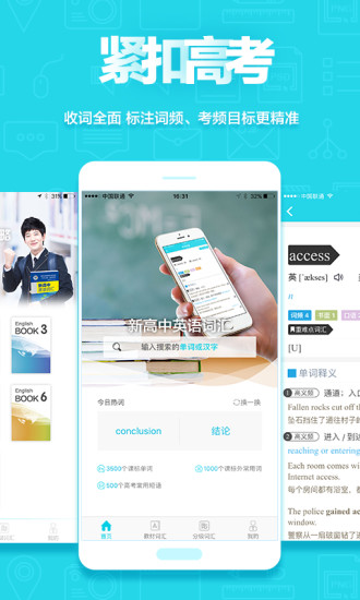 维词