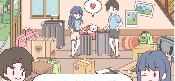 口袋心动女友
