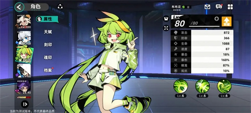 赛尔计划官服