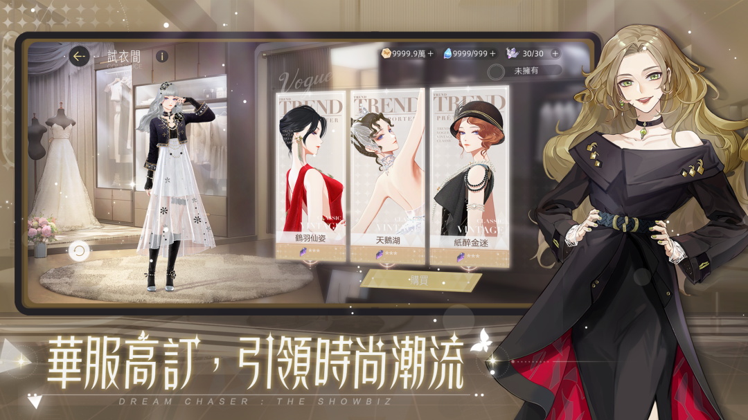 绝对演绎港台服最新版 1.6安卓版