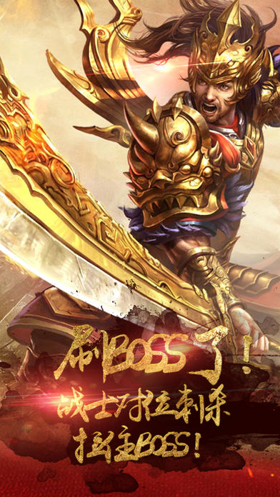 暗黑传奇1.2安卓版 v1.0