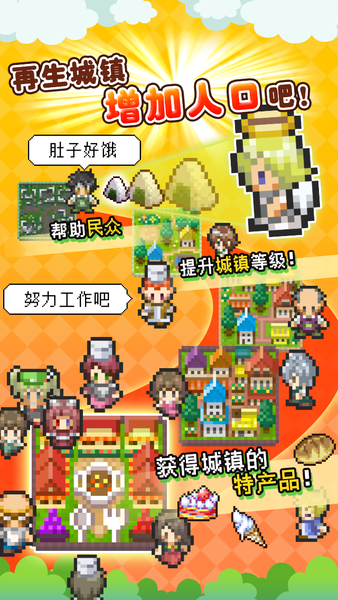 重生蛮荒行星安卓最新官方版1.3.6